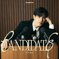 Fourth — เทคะแนน (Candidate) — обложка